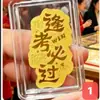 Pegatinas Personalizadas para Teléfono de Oro Puro 999 para la Suerte en los Exámenes, Regalos Motivacionales para Exámenes de Secundaria y de Admisión a la Universidad, y Éxito en los Exámenes