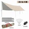 Conquistar. Tienda de Campaña Estilo Aventura al Aire Libre con Toldo Mariposa, Toldo para Picnic y Refugio de Protección Solar, Tienda de Tela Oxford Impermeable