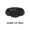Adecuado para Mercedes-Benz Gla/Glb/Cla/Eqc/Eqb/Clase A/B Clip de Enchufe del Cinturón de Seguridad Cubierta Protectora Accesorios Interiores