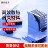 Fabricante de Lámina Conductora Térmica Pad Térmico para Chip Electrónico 1.0W/Mk Coeficiente Caucho de Silicona Antiestático