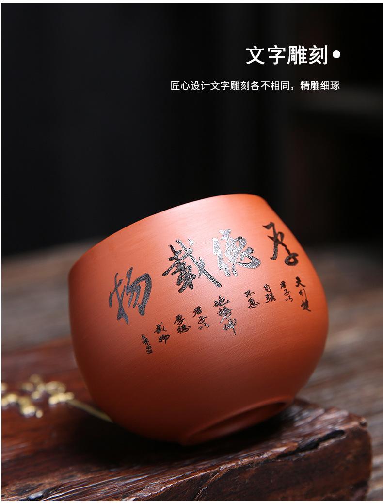 4-紫砂茶杯--方德志_08