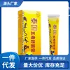 Atacado do Fabricante Miao Yi Xing Unguento Relaxante Muscular Tailandês Cinco Venenos 20g Dropshipping
