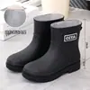 Novas Galochas da Moda Estilo Japonês para Mulheres, Galochas de Cano Curto, Sapatos de Água Baixos, Antiderrapantes, Adequados para Lavar o Carro, Fazer Compras e Uso na Cozinha, Sapatos de Borracha