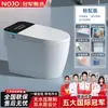 Wowoh Vaso Sanitário Inteligente Personalizado Integrado Tampa Automática Total com Tanque de Água Bidê Elétrico Doméstico Hotel B&B