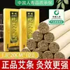 Tira de moxibustión cálida tira de moxibustión Wolong medicina china Han palo de moxa hoja de moxa palo de moxa cinco años Chen ainanyang hogar venta al por mayor