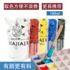 Tinta Acrílica Chagall 300ml Embalada à Vácuo Impermeável Pintura de Parede Pintada à Mão DIY Pintura Especial para Estudantes de Arte Tinta Acrílica