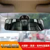 Espelho Retrovisor de Carro Espelho de Observação para Bebê Espelho Plano com Ventosa para Bebê Espelho Retrovisor Auxiliar Interno de Ônibus