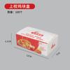 Caja de hamburguesas, caja de papel, embalaje desechable para llevar, caja de embalaje para alimentos, caja de muslo de pollo, hamburguesa, caja de bocadillos