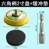 Discos de Papel de Lija Aterciopelado con Ventosa Autoadhesiva y Vástago Hexagonal de 1/2 pulgada para Taladro Eléctrico y Herramientas de Aire, Juego de 6 Piezas de Discos de Lijado Aterciopelados