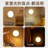 Luz con Sensor de Movimiento Corporal Automático para Uso en el Hogar, Recargable, Adecuada para Pasillos, Armarios, Baños, No Requiere Enchufe, Detección Inteligente