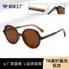 Novos Óculos de Sol Retro de Alta Qualidade para Viagem ao Ar Livre, Look Sem Maquiagem, Proteção UV, Tendência Tr Óculos de Sol Polarizados com Lentes Flat