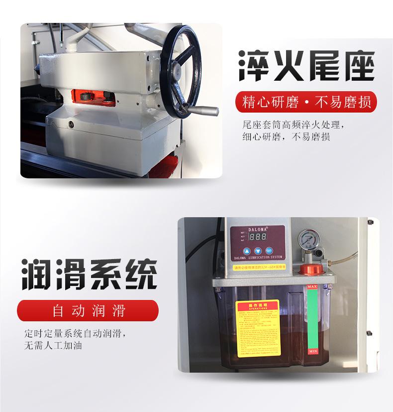 滕东CDK6150数控车-拷贝_06