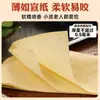 Shandong Xiao Mi Tortillas para Panqueques Cereales para Desayuno Molidos en Piedra Granos Integrales Maíz Sorgo Instantáneo Panqueques Grandes Tienda Insignia
