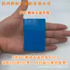 Masterbatch Azul Cielo Portador de PVC 87015 Resistente a la Temperatura y al Clima Masterbatch Azul Cielo Portador de PVC 87015
