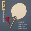 Abanico Redondo de Estilo Japonés de Alta Gama, Papel de Arroz en Blanco, Abanico de Bambú Estilo Antiguo, Pintura China Pintada a Mano, Abanico de Laca Hecho a Mano DIY con Acuarela