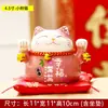 Gato de la Suerte Cerámica Decoración para el Hogar Creativo Estilo Japonés Gato de la Suerte Hucha Pequeña Actividades de Apertura de Tienda Regalo Venta al por Mayor