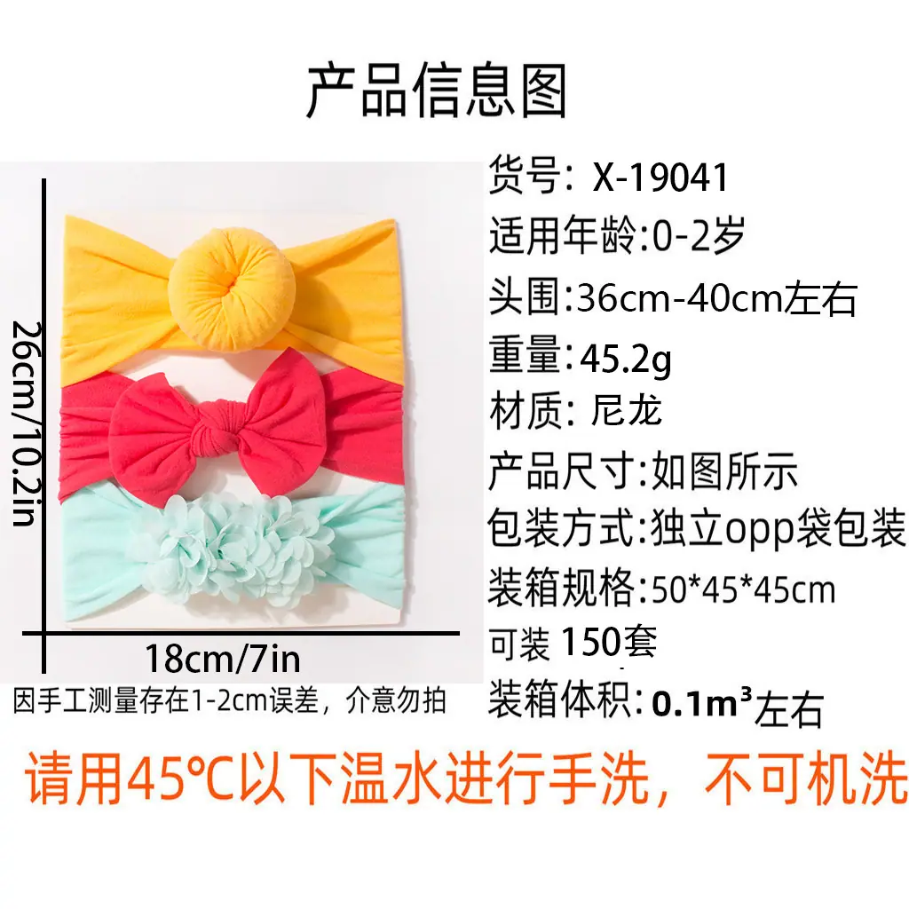 26cm_10.2in.jpg