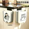 Cubo de basura plegable para cocina para uso doméstico, sellado para prevenir olores, gran capacidad, adecuado para entrada y baño, papelera inteligente de pared