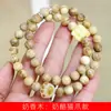 Madeira com cheiro de leite DIY garra de gato de queijo pulseira especificações 0.8 rosário masculino e feminino contas texto decorativo brincar joias fabricantes atacado