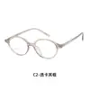 H00006 Montura Ovalada Montura de Gafas Nerd Importado EMS Gafas TR 90m Fábrica de Lentes al por Mayor