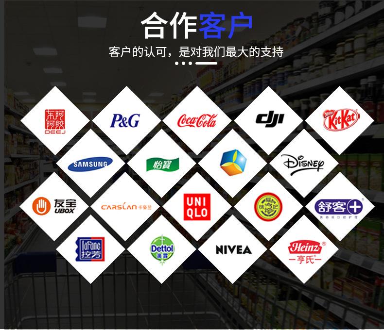 底部通用_02.jpg