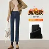 Pantalones Tubo de Humo para Mujer Invierno 2024 Nuevo Forrado de vellón Engrosado Cintura Alta Adelgazantes Edición Estrecha Baguette Negro Recto Denim