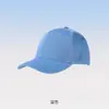 Boné de Baseball de Seis Painéis com Bordado de Logotipo e Estampa para Grupos de Viagem e Empresas, Chapéu Publicitário Personalizado, Chapéu de Proteção Solar