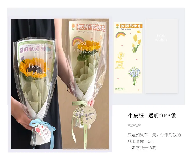 感谢栽培单支卡详情页_07.jpg