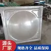 Tanque de Água Doméstico Modular de Aço Inoxidável, Tanque de Armazenamento de Água Industrial Resistente à Corrosão, Tanque de Água para Proteção Contra Incêndio Soldado de Aço Inoxidável