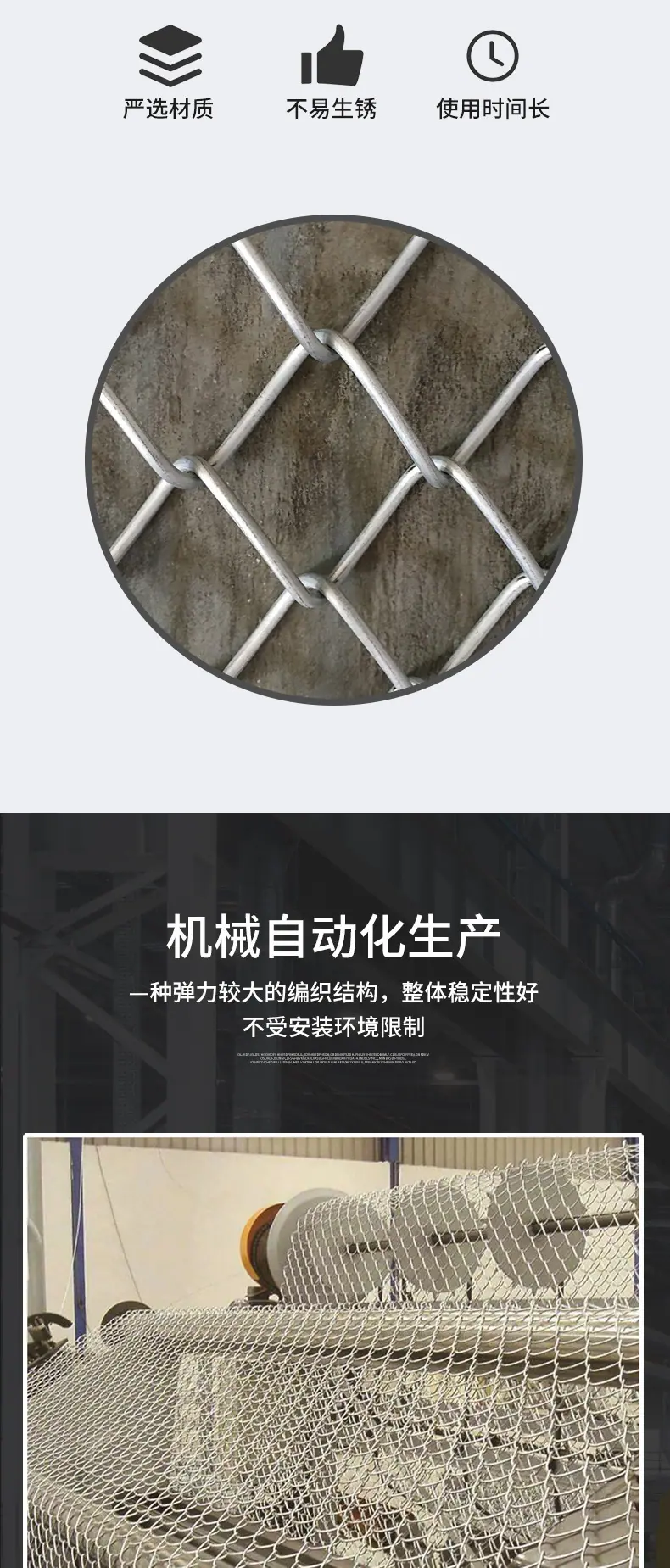 勾花网_03.jpg