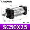 Coleção Completa de Componentes Pneumáticos para Cilindros, Cilindro Padrão de Liga de Alumínio de Alto Empuxo SC SC50X25/50/75/100/125