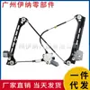 2077200746 2077200446 Izquierdo/Derecho Es Adecuado para Elevalunas de Mercedes-Benz W207 (Puerta Frontal\Soporte)