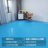 Tapetes de Piso de Plástico PVC, Pisos Comerciales, Se Colocan Directamente sobre Pisos de Cemento, Adecuados para Hospitales y Oficinas, Pegatinas de Piso Engrosadas y Resistentes al Desgaste