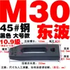 Placa de Prensa Paralela Kangfei/Dongbo para Molde/Abrazadera de Máquina de Moldeo por Inyección/Abrazadera de Molde de Cabeza Única/Dispositivo de Sujeción para Máquina de Punzonado y Fresado M8-36