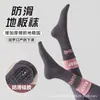 Calcetines de Yoga Antideslizantes para Niños Calcetines de Longitud Media a Juego de Colores Baile Fitness Interior Pilates Calcetines de Yoga de Longitud Larga Antideslizantes Profesionales