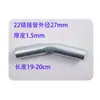 Accesorios para Invernadero Tubo de Acero Galvanizado en Caliente Tubo Recto Conector Interno de Tubo Conector Directo de Tubo Junta de Tubo Recto