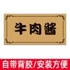 Letrero de Nombre de Condimento para Restaurante de Hot Pot Acrílico, Juego Completo de Etiquetas para Catering, Letrero Impermeable, Marca Pequeña de Salsa para Dipear de Autoservicio