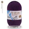 Cinco novelos de lã tufting de algodão leite atacado boneca handmade diy material trançado 550g/1.1kg barril