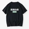 Camiseta 100% Algodão com Estampa "Ganhe Todas as Vezes que Jogar Mahjong", Manga Curta, Gola Redonda, Corte Solto, Blusa de Verão para Homens e Mulheres