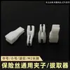 Extrator de fusível automotivo/tamanho médio/pequeno/mini extrator de fusível de carro vendas diretas da fábrica