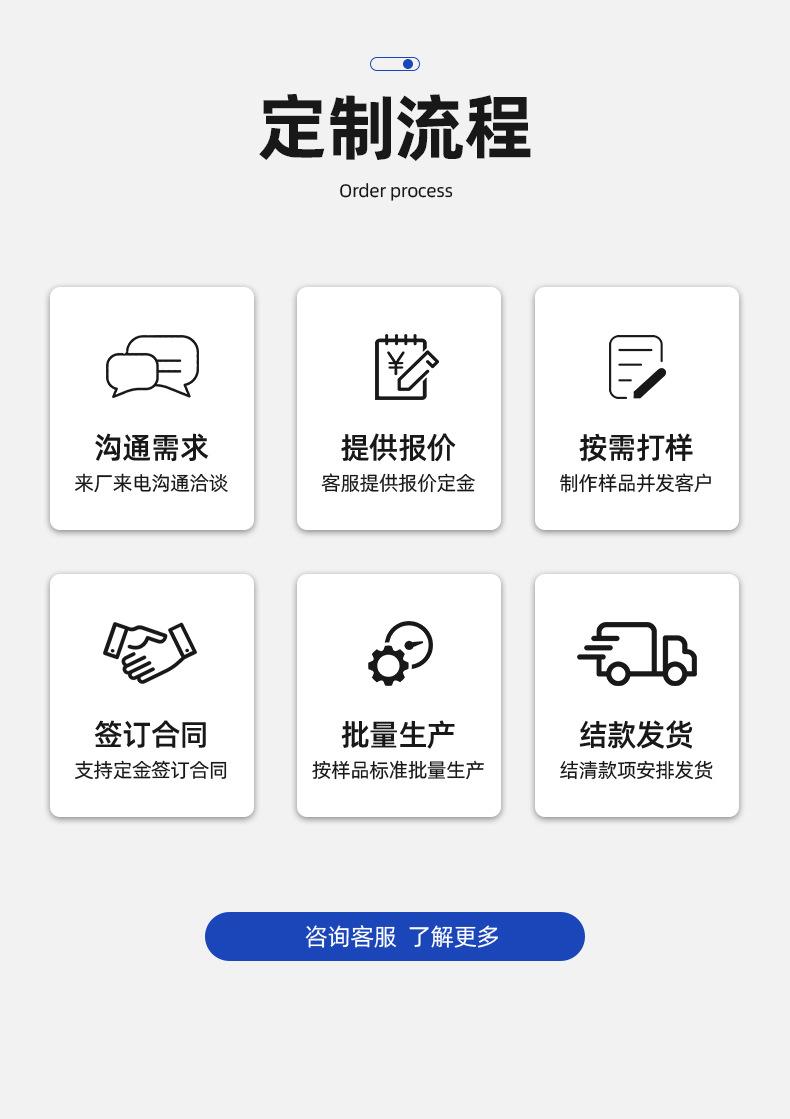 详情_11.jpg