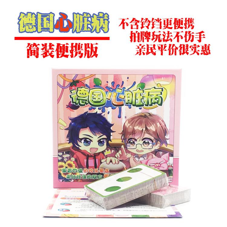 主图