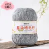 Cielo estrellado hilo de mohair hilado en spray color degradado jaspeado bufanda chal suéter tejido a mano diy ovillo de hilo fino