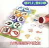 Lindo Camión de Construcción de Dibujos Animados Sello Infantil Recompensa de Jardín de Infancia Juguete Juego de Sellos de 10 con Empaque de Tarjeta Set de Papelería