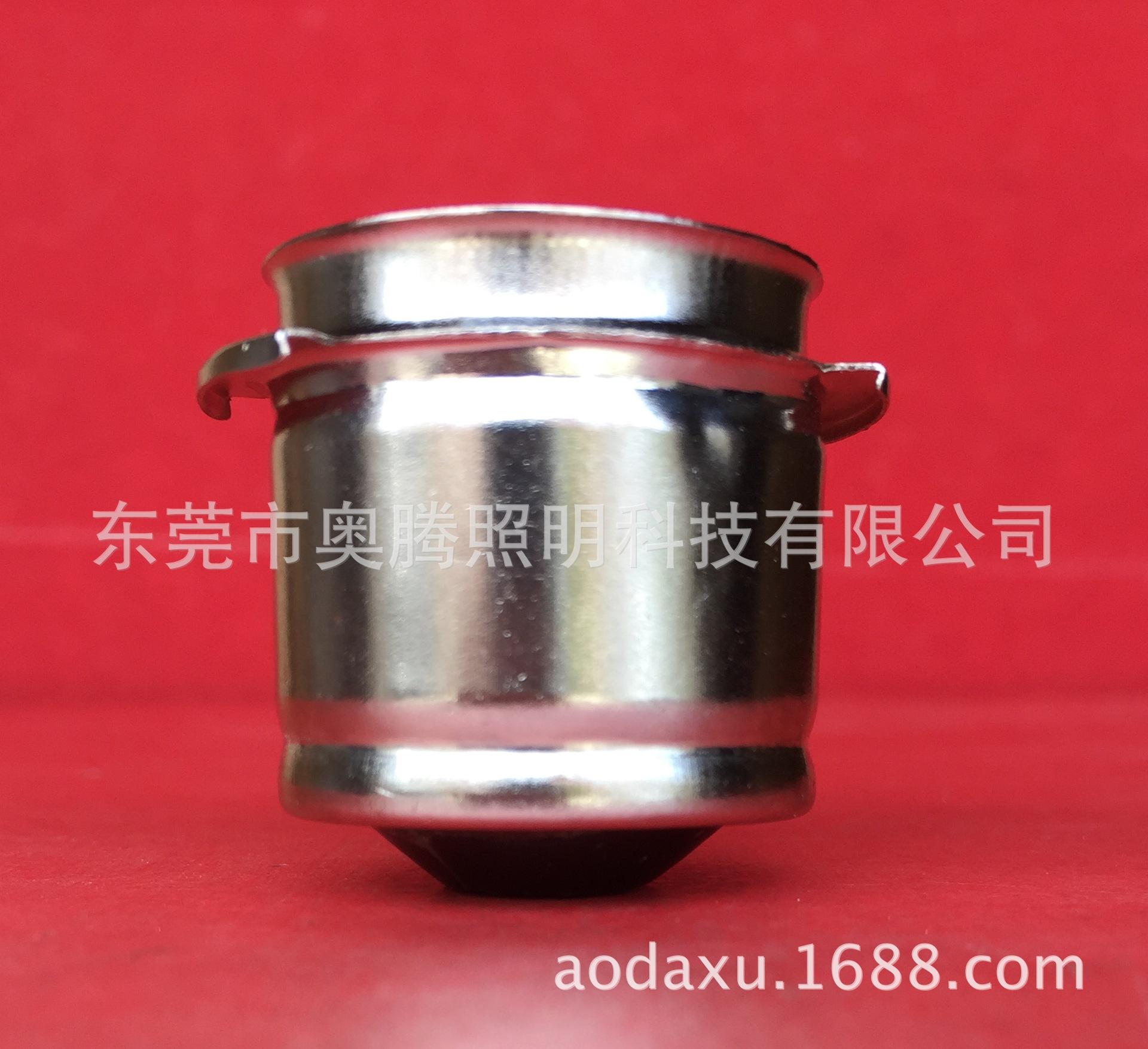 P28S分体灯头