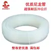Tubo de Aceite Lubricante para Riel Guía de Máquina Herramienta CNC Tubo de Nylon de Alta Presión Máquina de Moldeo por Inyección Tubo de Aceite Transparente Plástico de Alta Resistencia Tubo de Aire