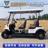 Carro de Golf Eléctrico de 4 Plazas 6 Plazas Coche Lanzadera para Campo de Golf para Recepción de Hotel B&B y Vehículo Turístico para Atracciones Turísticas