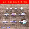 Atacado AB colorido costura à mão strass gota d'água superfície de rede furo duplo strass acessórios de vestuário vestido de noiva DIY material de acessórios de strass flash