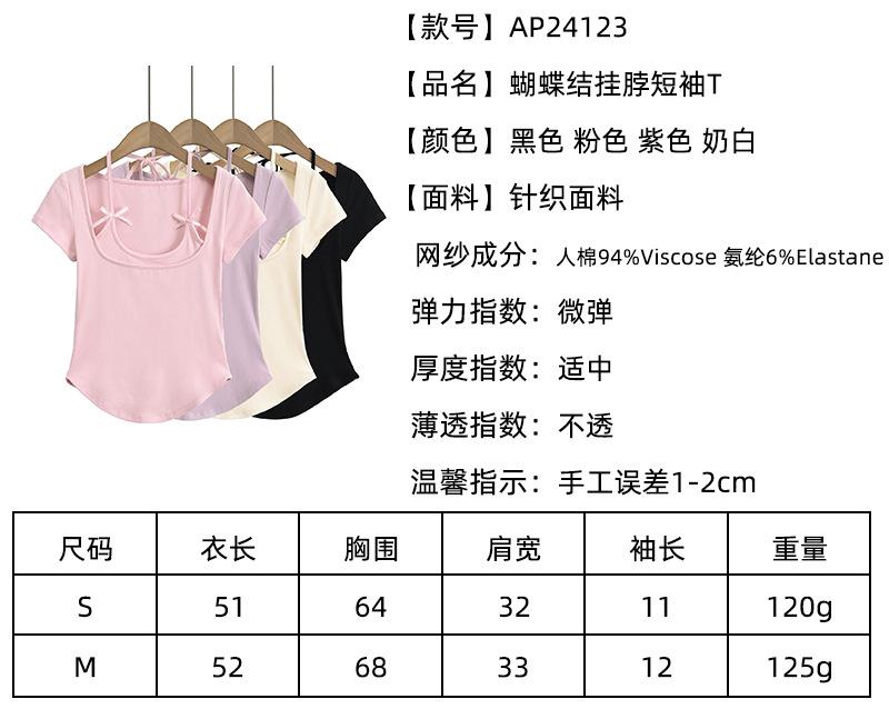 24123.jpg?x-oss-process=image/format,png