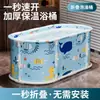 Cubo de baño rectangular plegable para adultos, bañera de cuerpo entero sin instalación para adultos, cubo de baño grande engrosado para el hogar